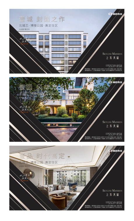 源文件下载【地产价值点横版】编号：26650015224418730