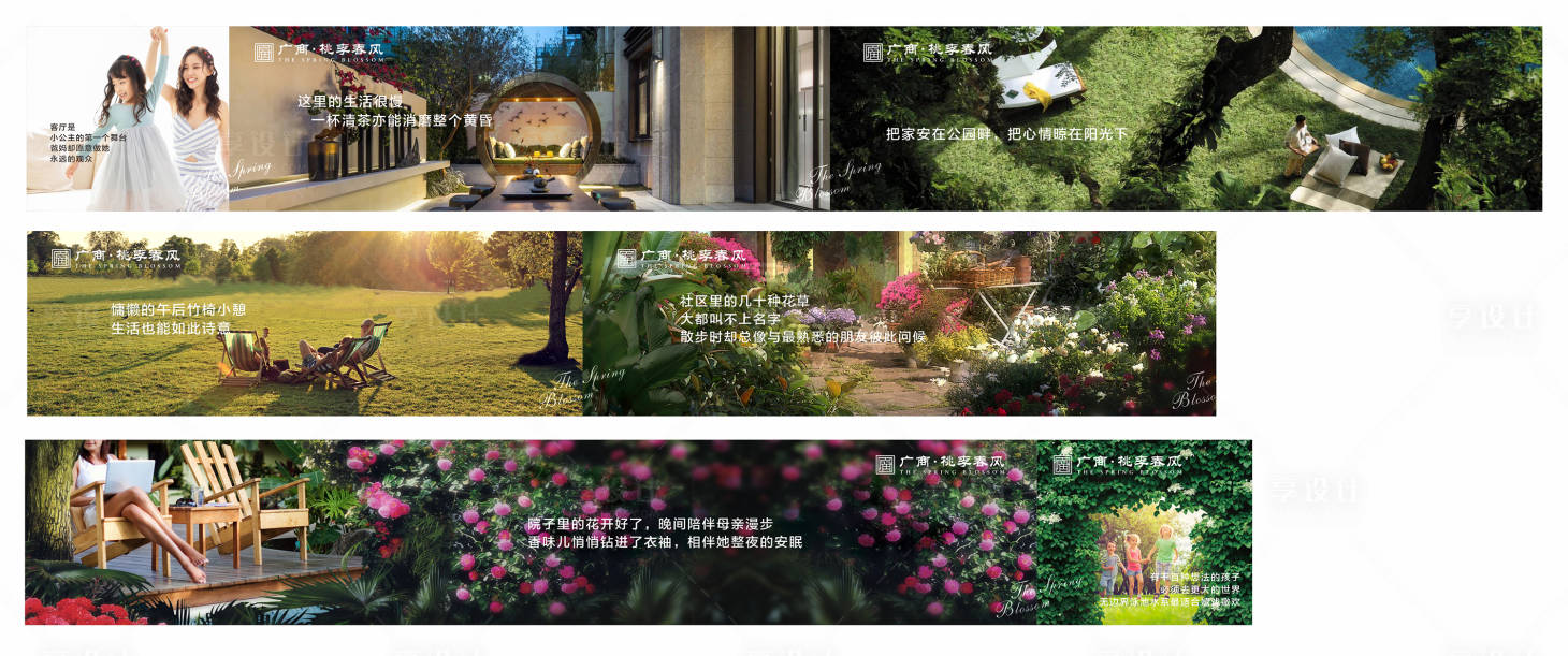 源文件下載【享設計】搜索編號：12860015112729026【景觀圍擋 】