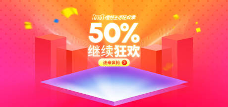 源文件下载【baner】编号：88700015309841121