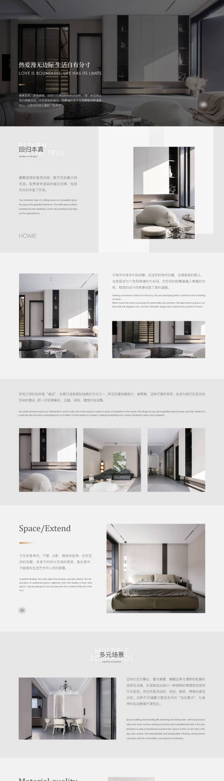 源文件下载【家装品牌网页】编号：77930015701397902