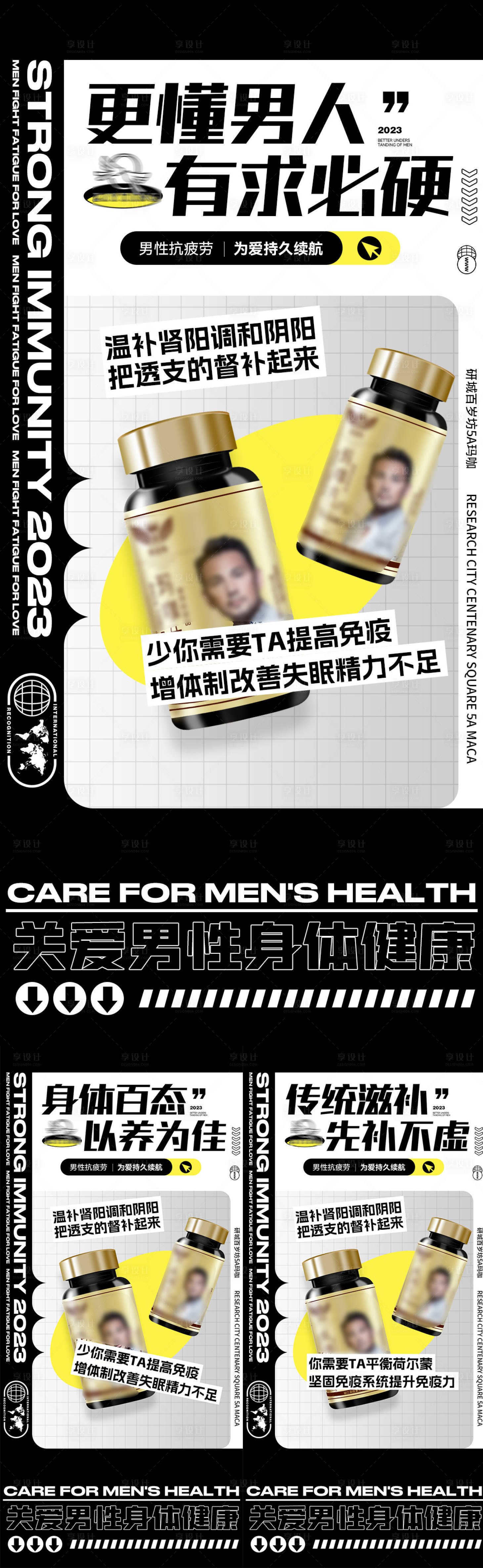 源文件下载【微商海报】编号：49330015118457733