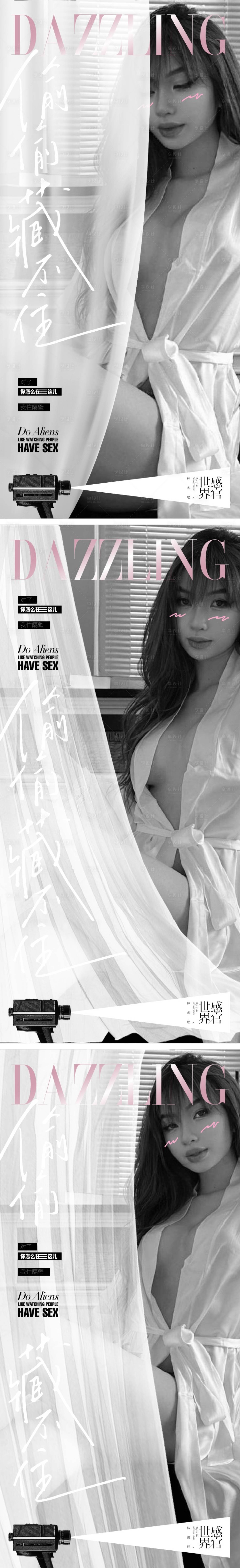源文件下載【享設(shè)計】搜索編號：25300015390963171【人物系列微信海報】