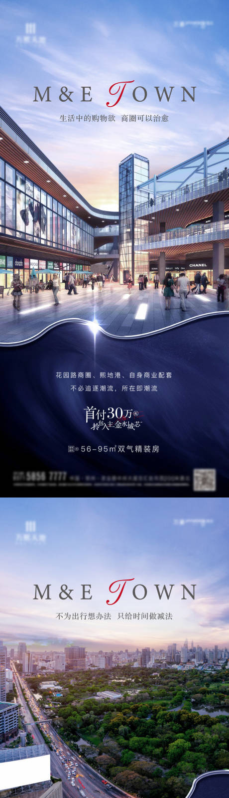 源文件下載【地產配套價值點系列海報】編號：15400015640874098