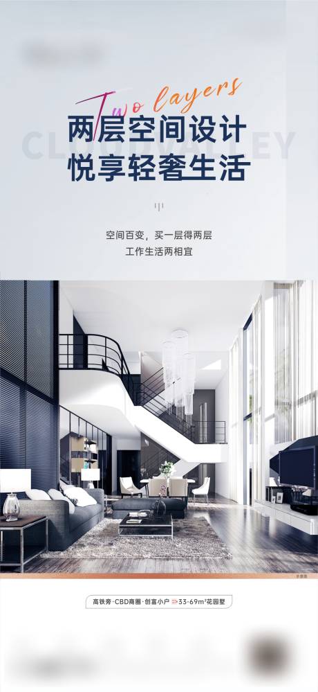 源文件下載【享設計】搜索編號：97410015078209733【公寓】