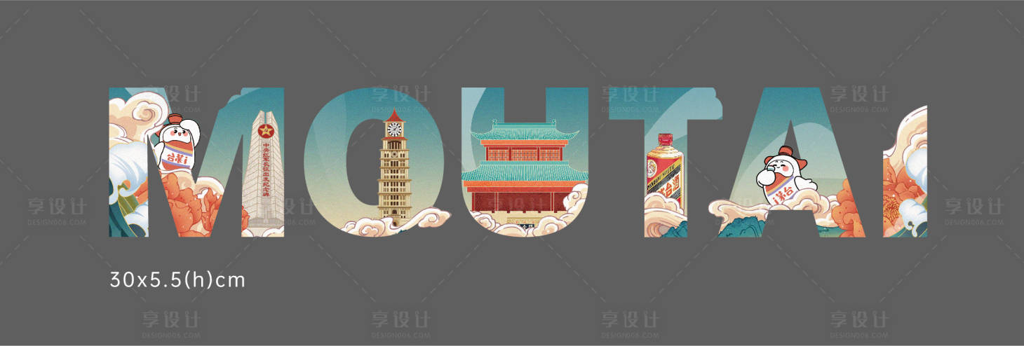 源文件下载【国潮 】编号：44190015379775162