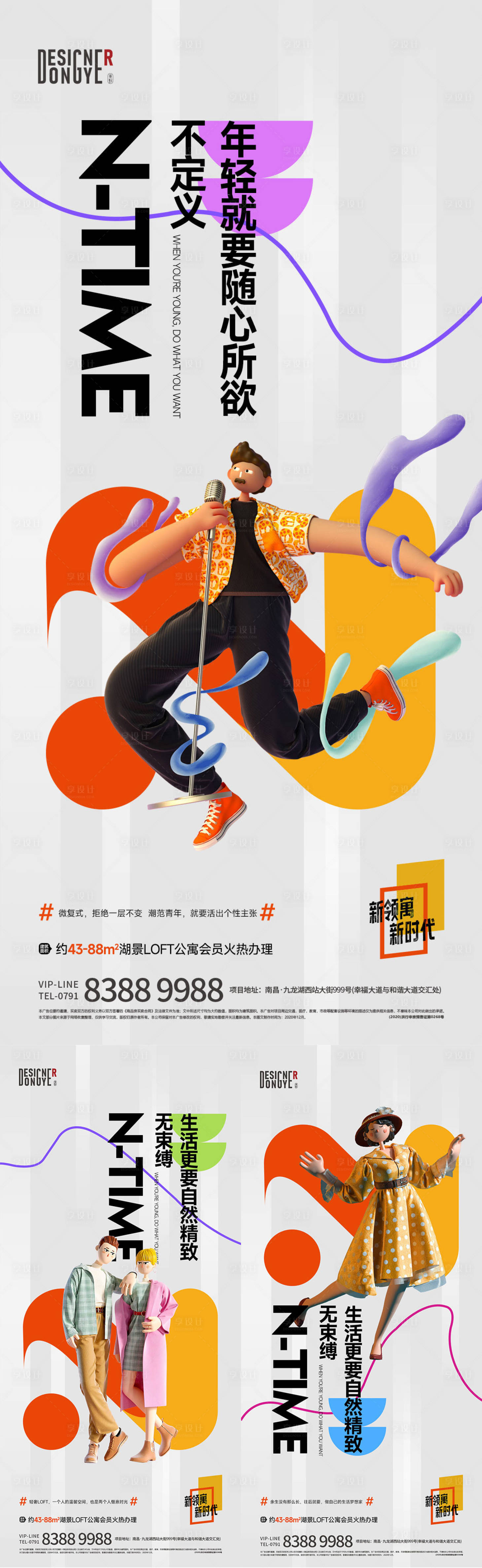 源文件下载【地产公寓细节价值点 】编号：15980015286141019