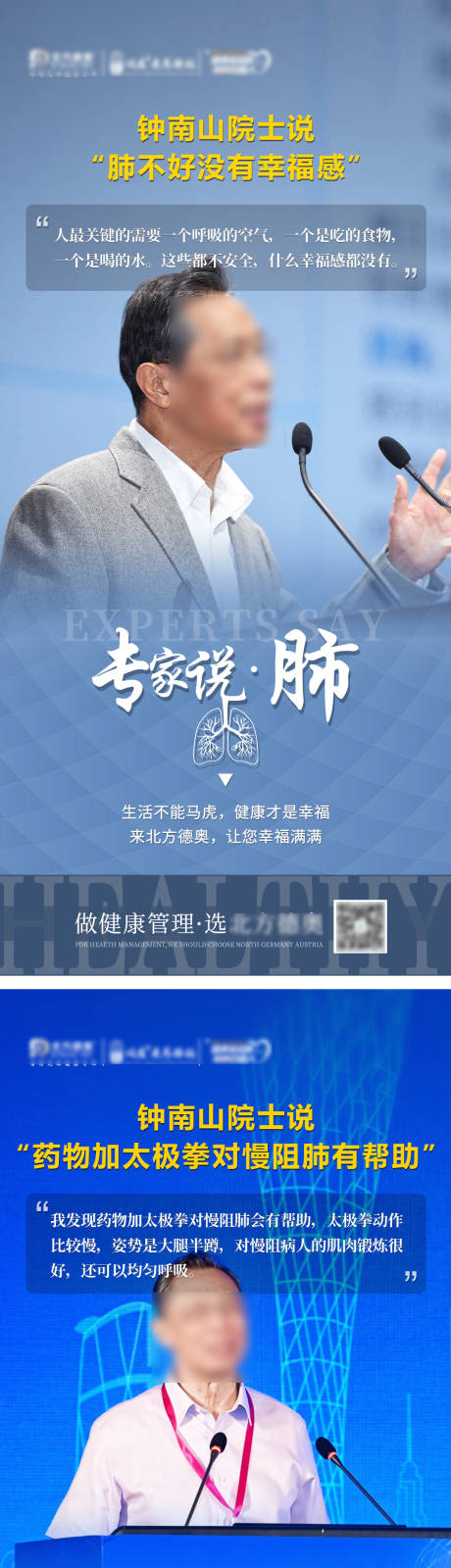 源文件下载【享设计】搜索编号：86040015138618975【专家语录】