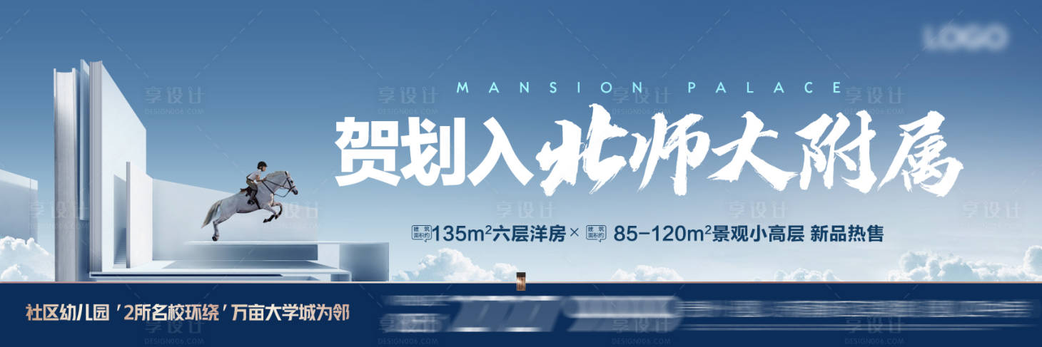 源文件下载【教育学区主画面】编号：69670015212742272