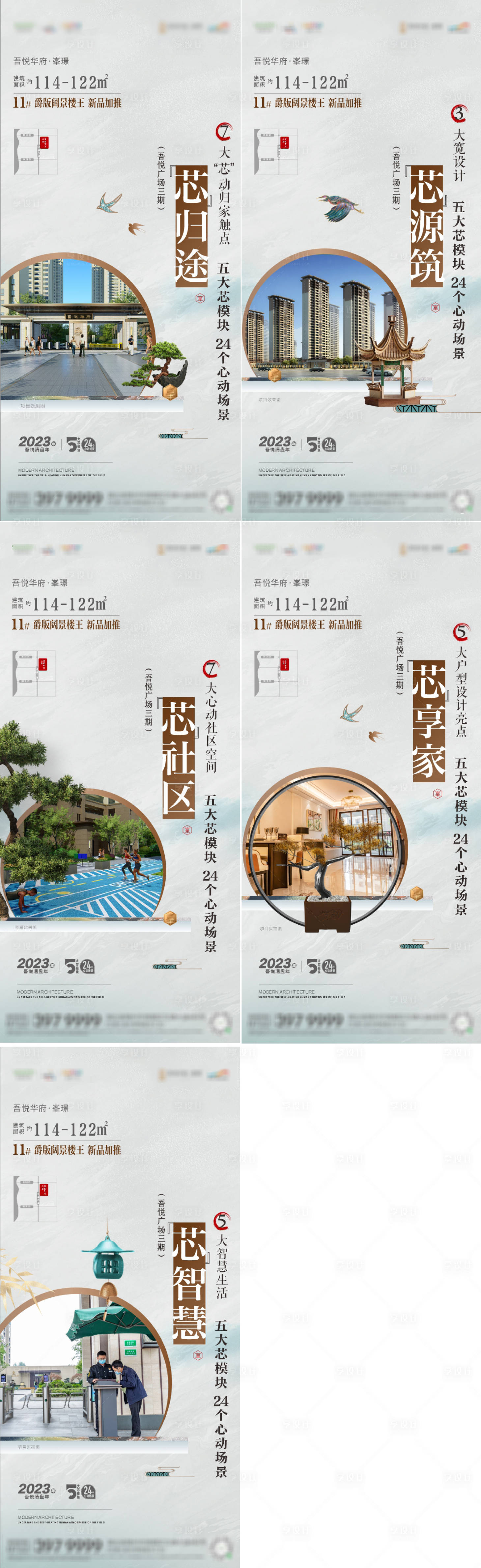 源文件下载【价值点】编号：92120015623385214