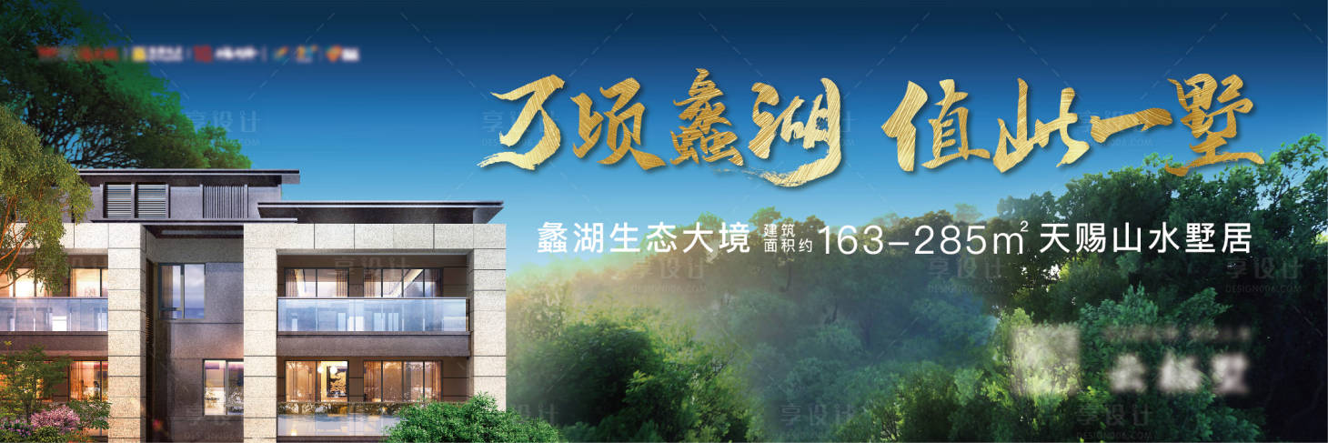 源文件下载【低密公园背景板】编号：14400015330712279