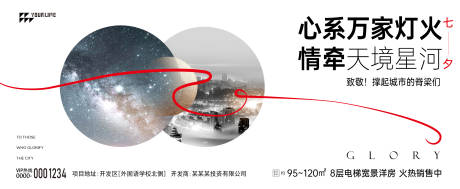 源文件下载【七夕节】编号：54580015281943129