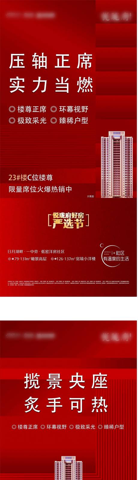 源文件下载【热销】编号：38060015060933822