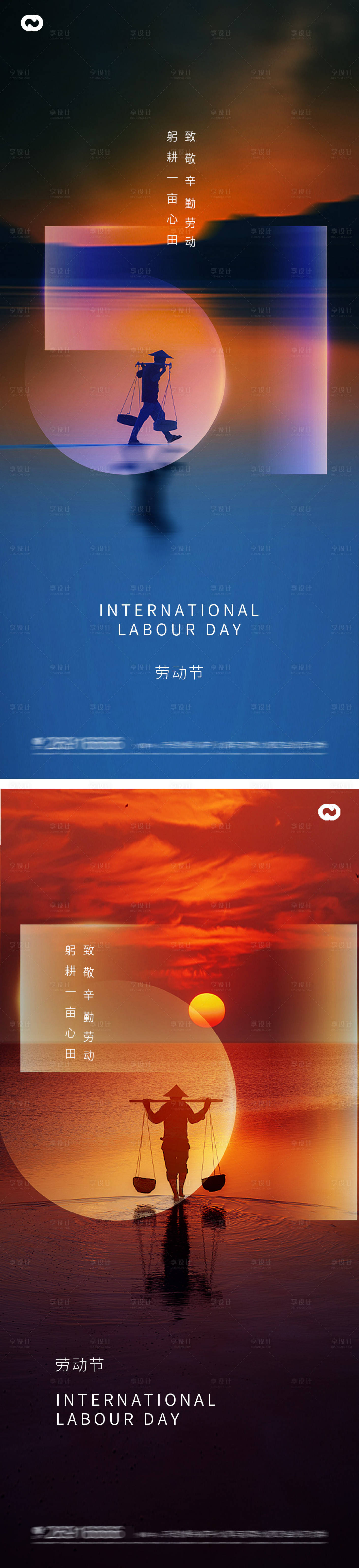 源文件下载【享设计】搜索编号：80740015523299479【51劳动节极简海报】