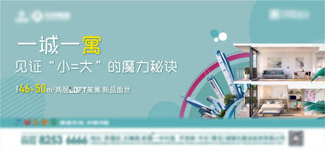 源文件下載【loft主形象】編號(hào)：18270015420295290