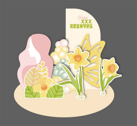 源文件下载【38女神节展陈装饰】编号：39290015082745575