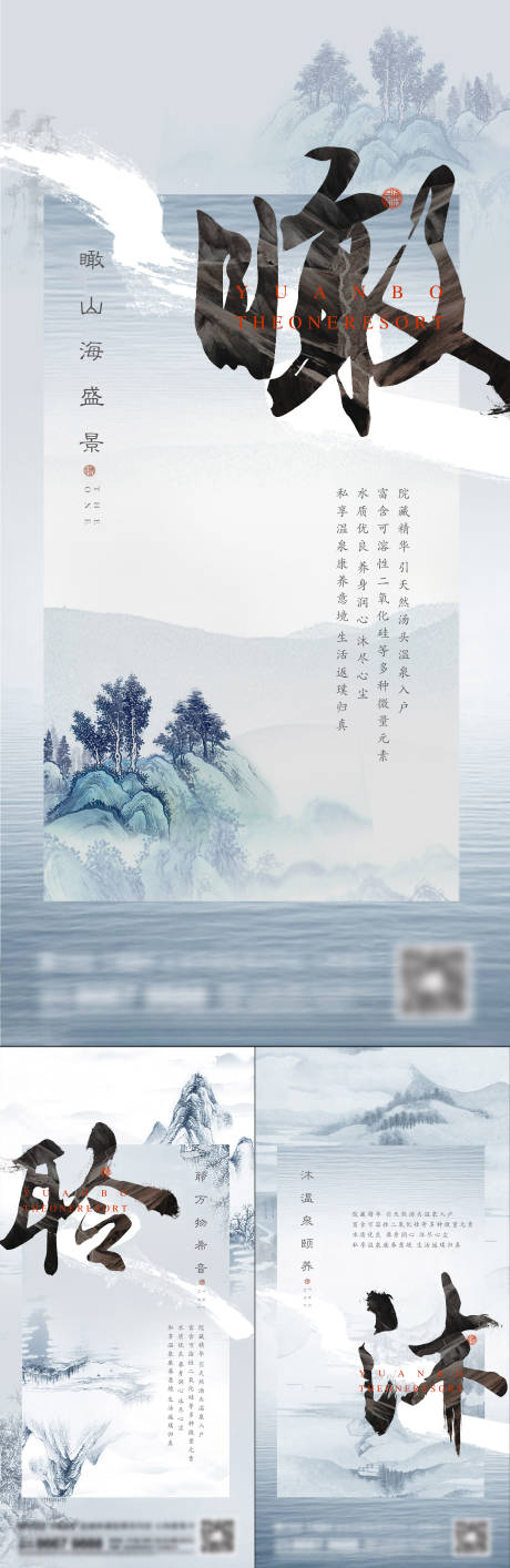 源文件下载【享设计】搜索编号：34780015626478345【地产新中式系列刷屏】