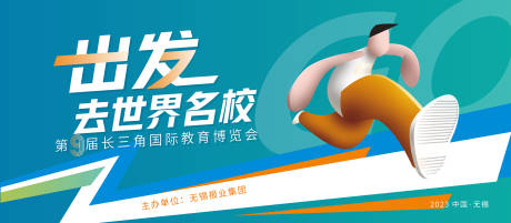 源文件下载【会议背景板】编号：71430015062657697