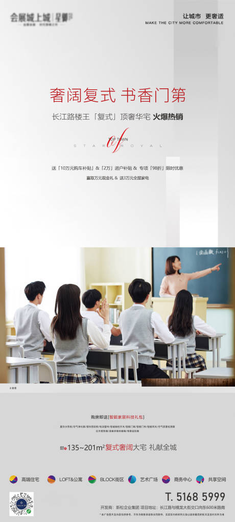 源文件下载【享设计】搜索编号：72190015701219820【书香门第】