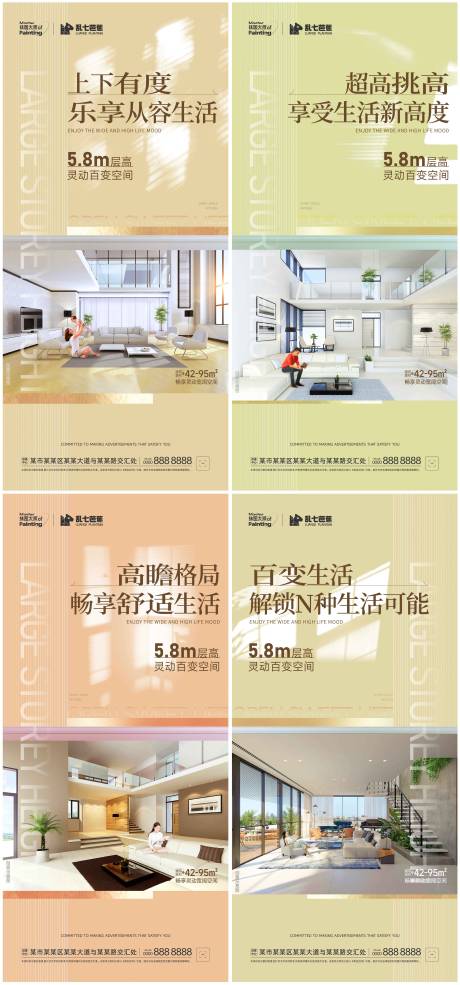 源文件下载【糖果色系层高系列推图】编号：17060015092057479