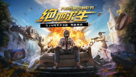 源文件下载【电竞比赛】编号：97980015080894854