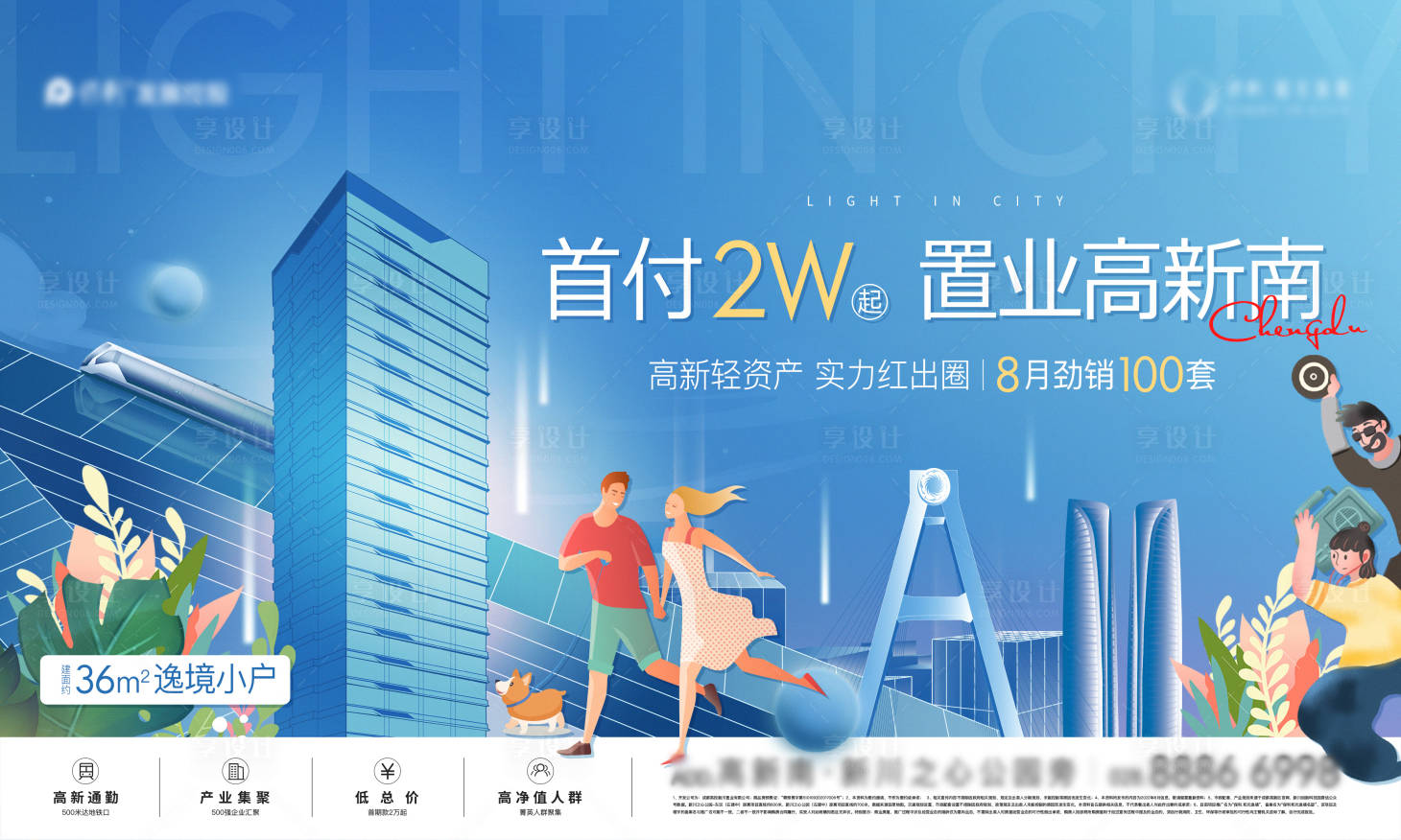 源文件下载【公寓主画面】编号：49370015120292203