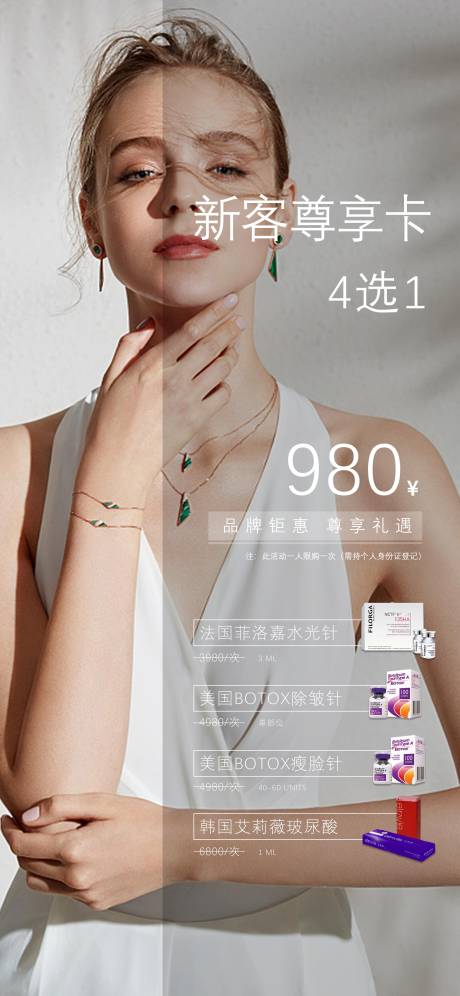 源文件下载【活动海报推广】编号：36220015697946660