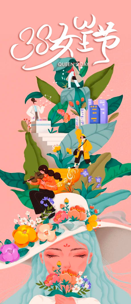 38妇女节女神节海报-源文件【享设计】