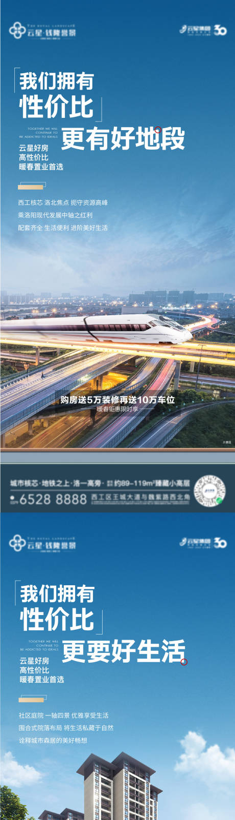 源文件下載【物業 】編號：96420015313641963
