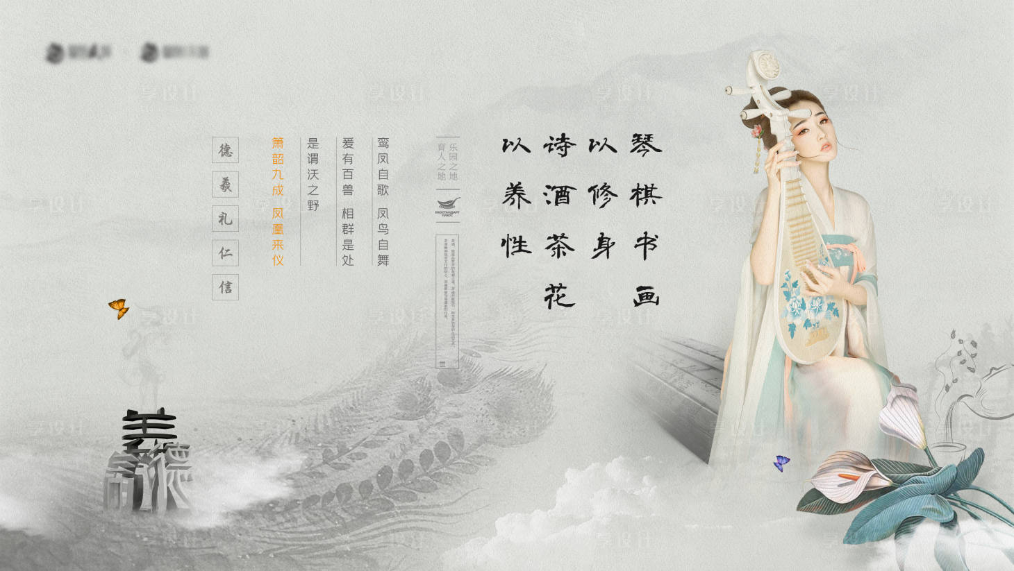 源文件下載【享設計】搜索編號：14540015333238319【中式茶葉背景板】