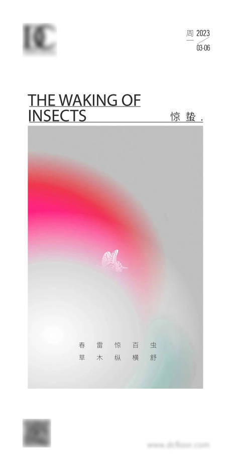 源文件下载【惊蛰海报】编号：81680015120275002