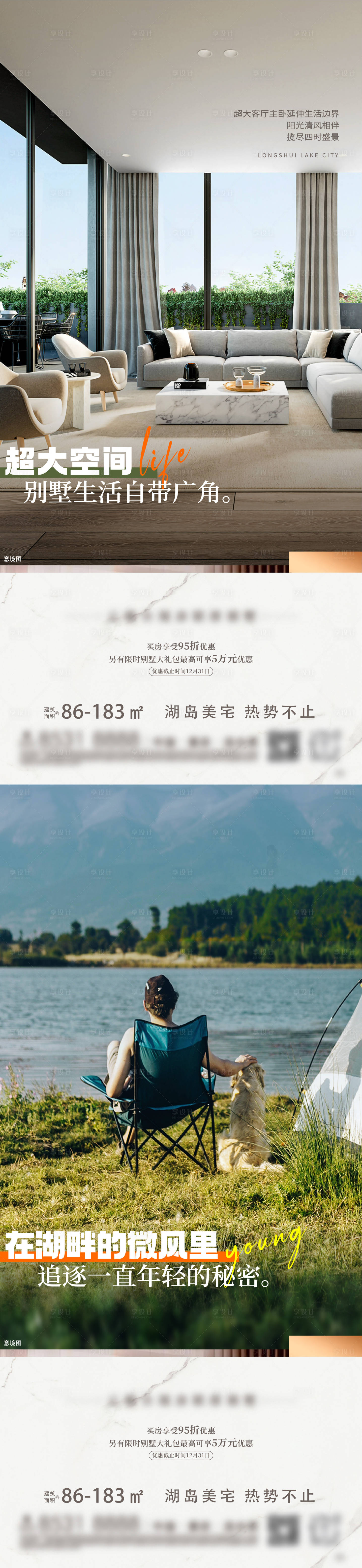 源文件下載【享設計】搜索編號：75290015644801507【地產單圖】