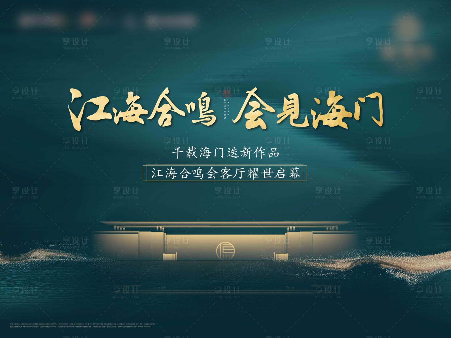 源文件下载【享设计】搜索编号：11810015513599405【展厅公开主画面】