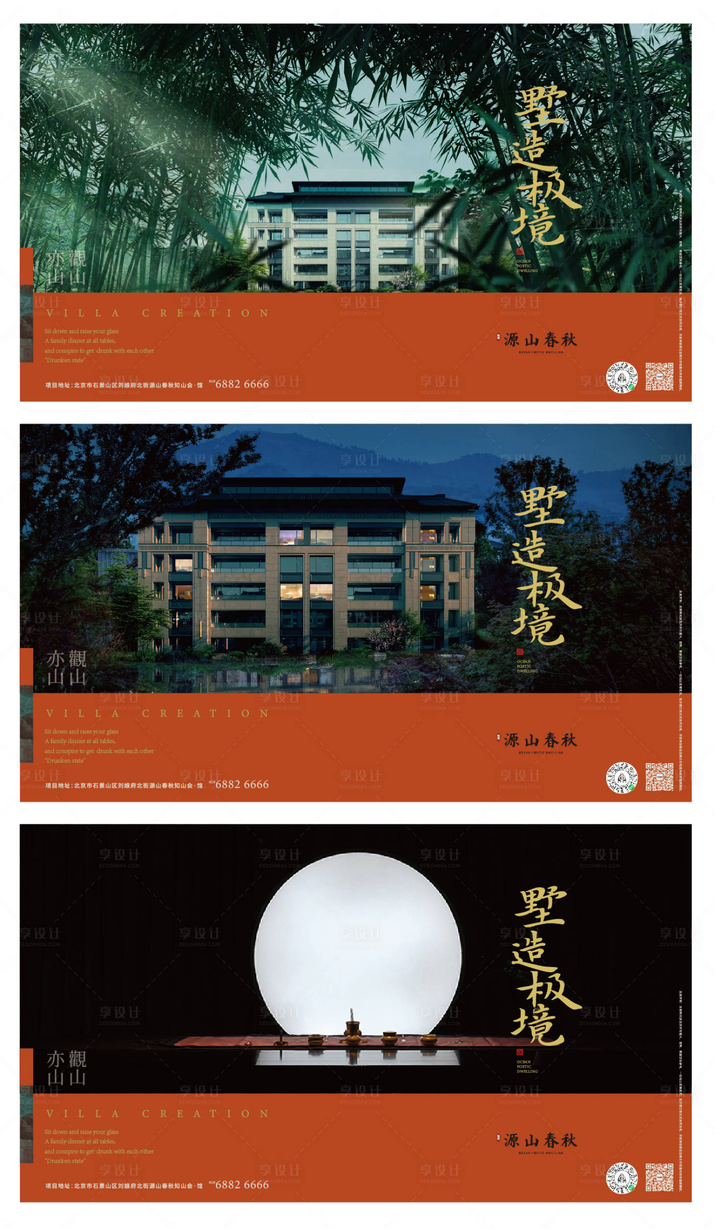 源文件下载【阶段系列稿】编号：11660015050174501