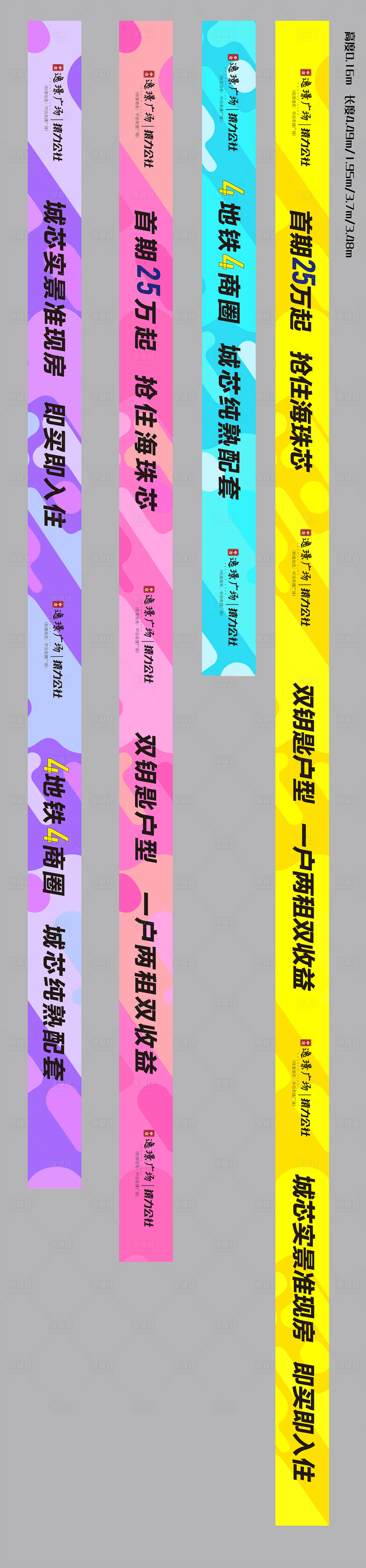 源文件下載【享設計】搜索編號：77560015746104737【沙盤貼】