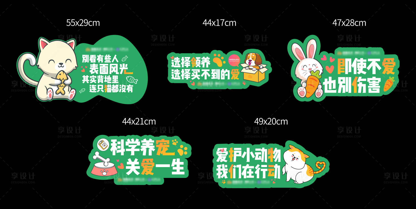 源文件下载【领养KT板】编号：78330015411013062