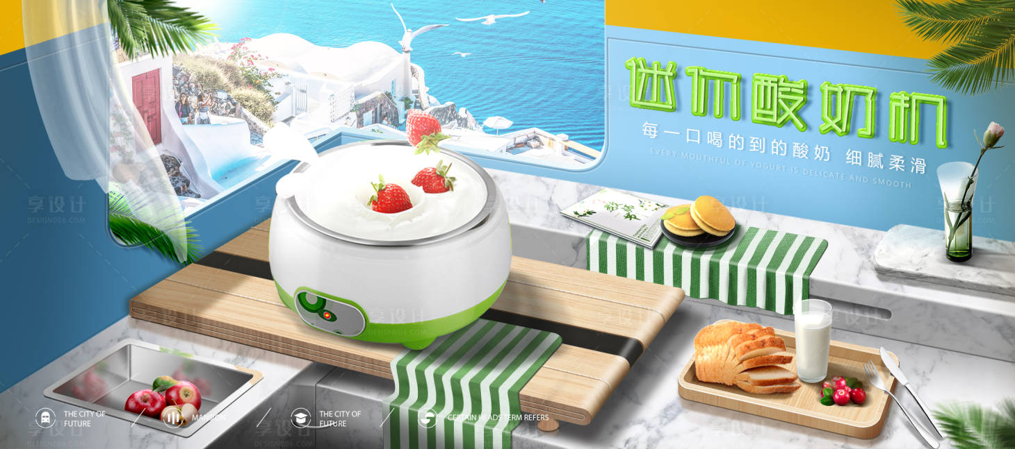 源文件下载【享设计】搜索编号：78730015725962461【电器宣传banner】