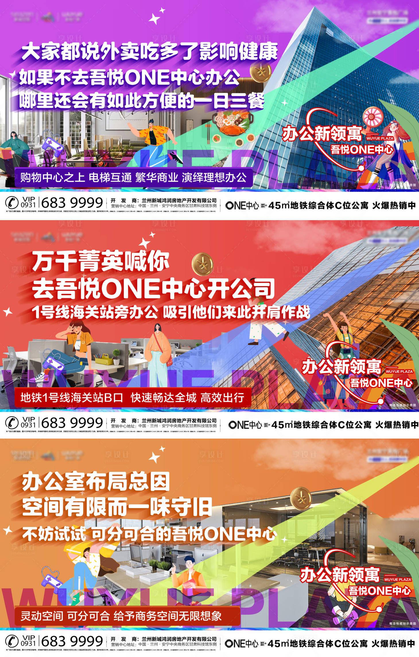 源文件下载【享设计】搜索编号：64360015702786841【产品单图】