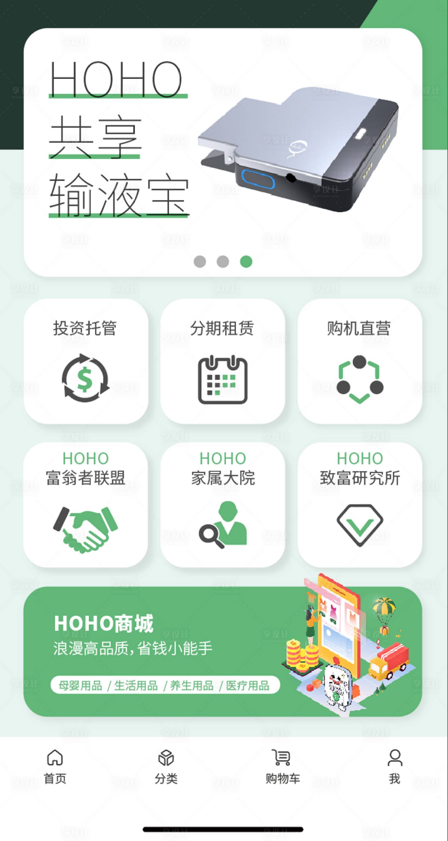 源文件下載【享設(shè)計(jì)】搜索編號(hào)：58030015273572255【小程序首頁】