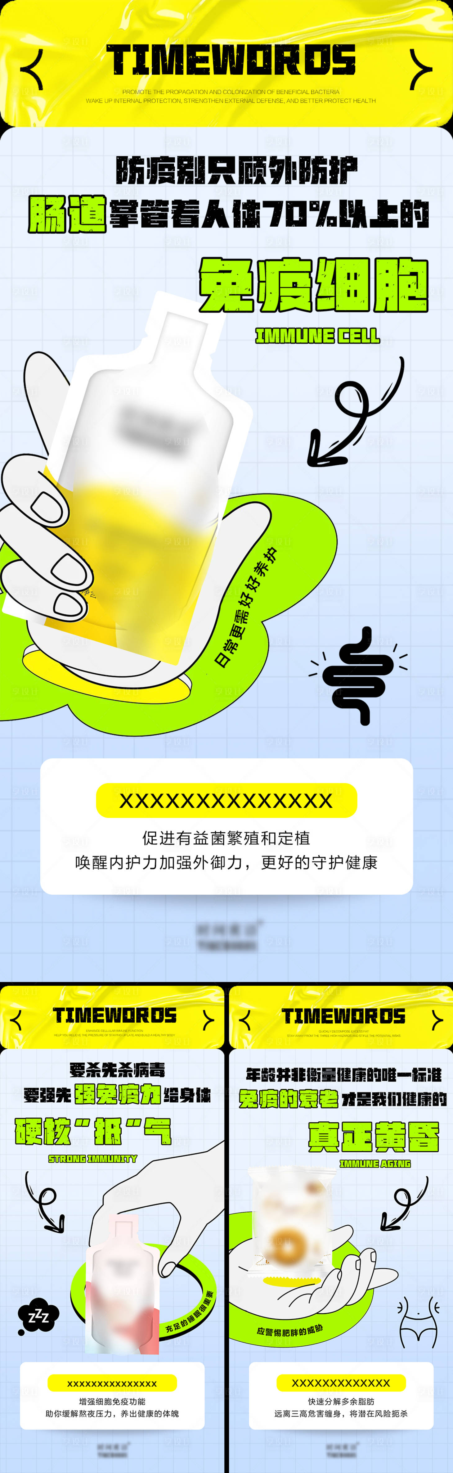 源文件下载【产品系列海报】编号：43890015425321344