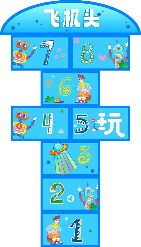 源文件下載【61兒童節游戲地貼設計】編號：96270015421725994