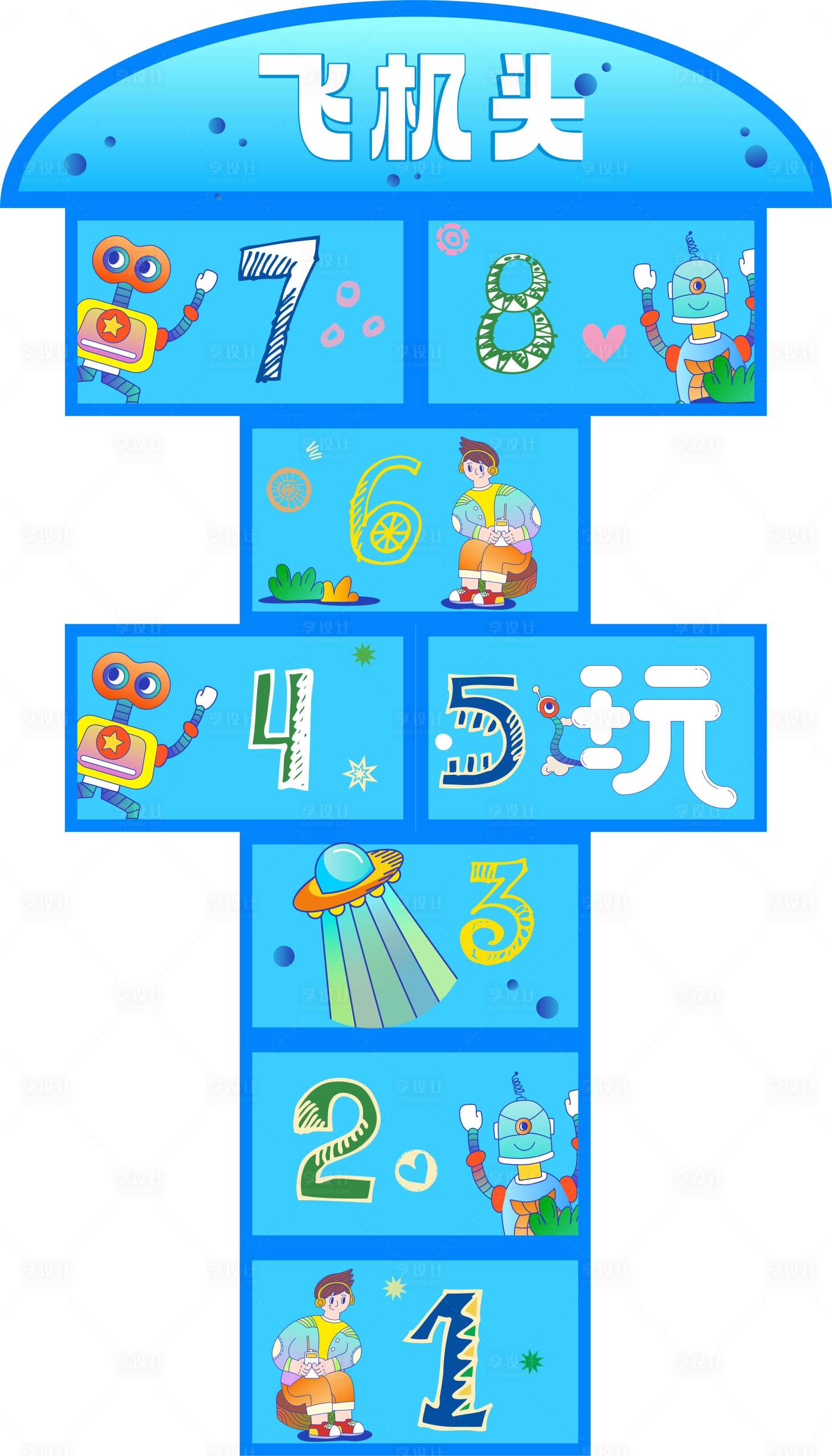 源文件下載【61兒童節游戲地貼設計】編號：96270015421725994