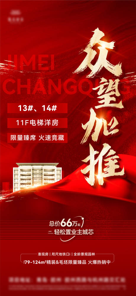 源文件下载【热销加推】编号：80150015214859927