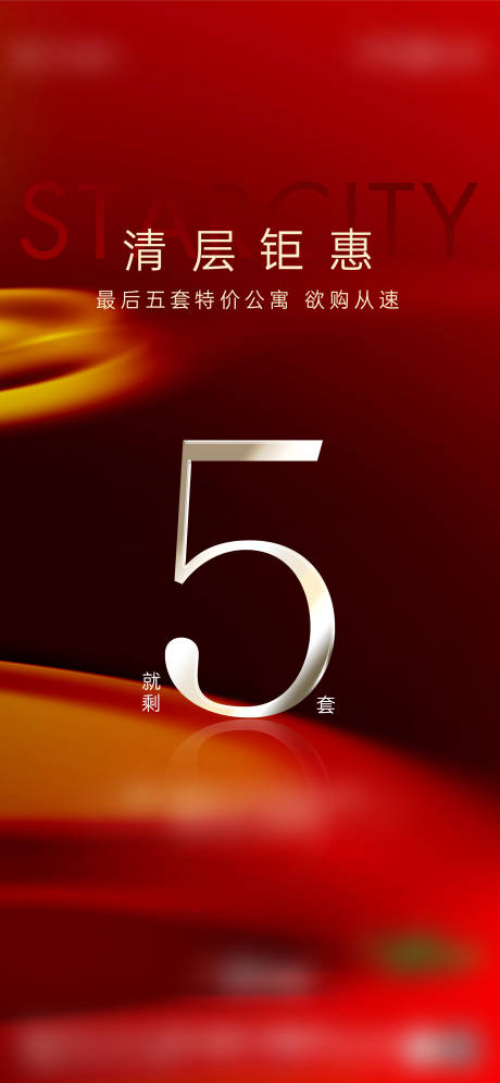 源文件下载【促销】编号：51080015575126720