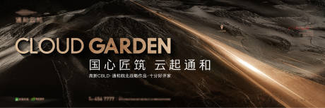 源文件下载【地产黑金主画面背景板】编号：65150015439396469