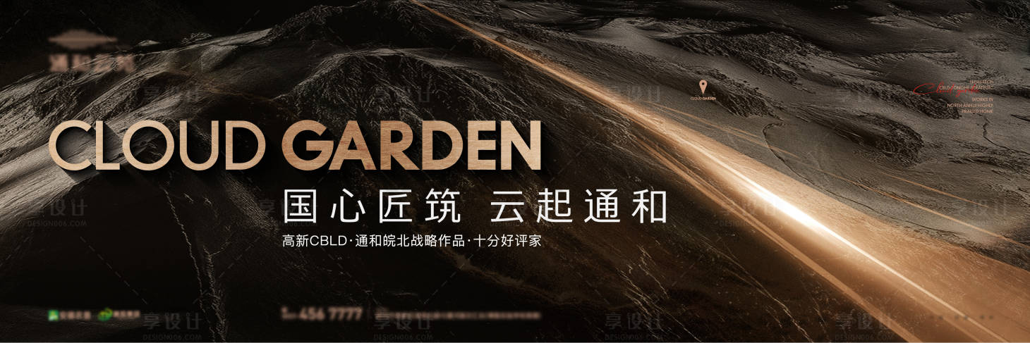 源文件下載【享設計】搜索編號：65150015439396469【地產黑金主畫面背景板】