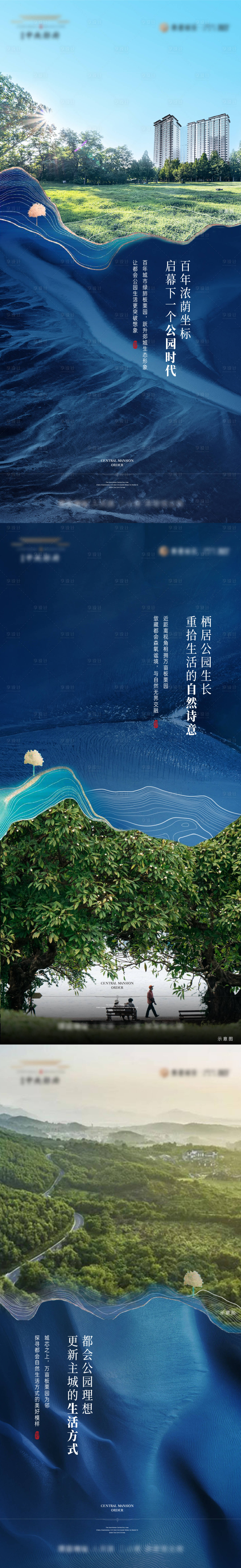 源文件下載【享設計】搜索編號：91190015535447276【地產公園價值點海報】
