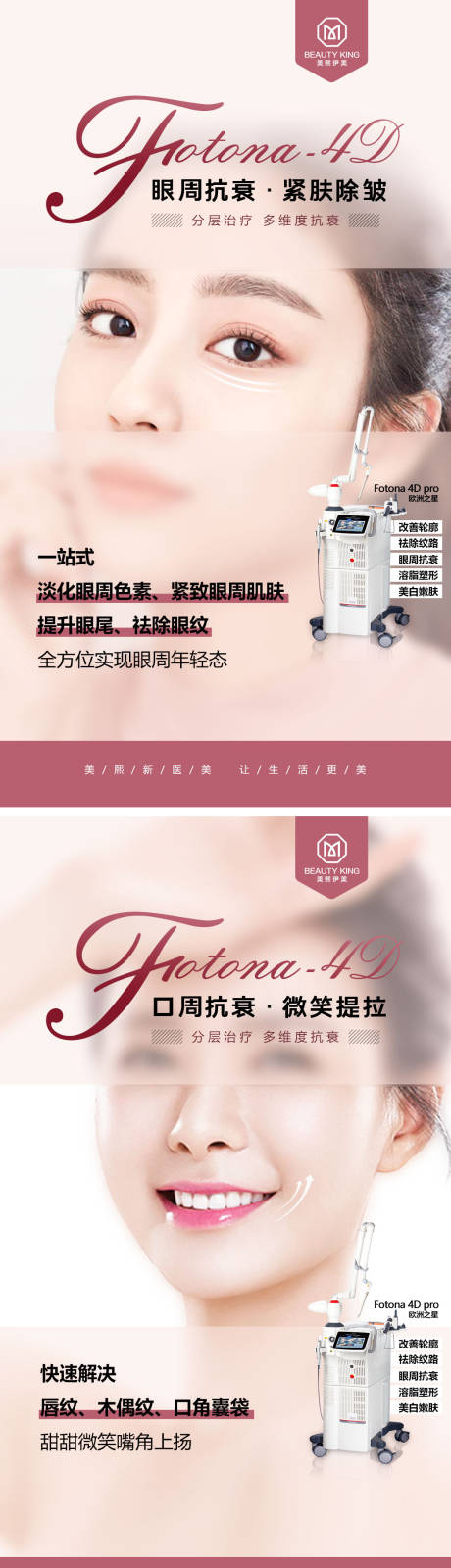 源文件下载【享设计】搜索编号：17690015713247042【欧洲之星 】