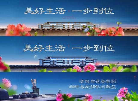 源文件下载【中式横版画面】编号：45710015122423775
