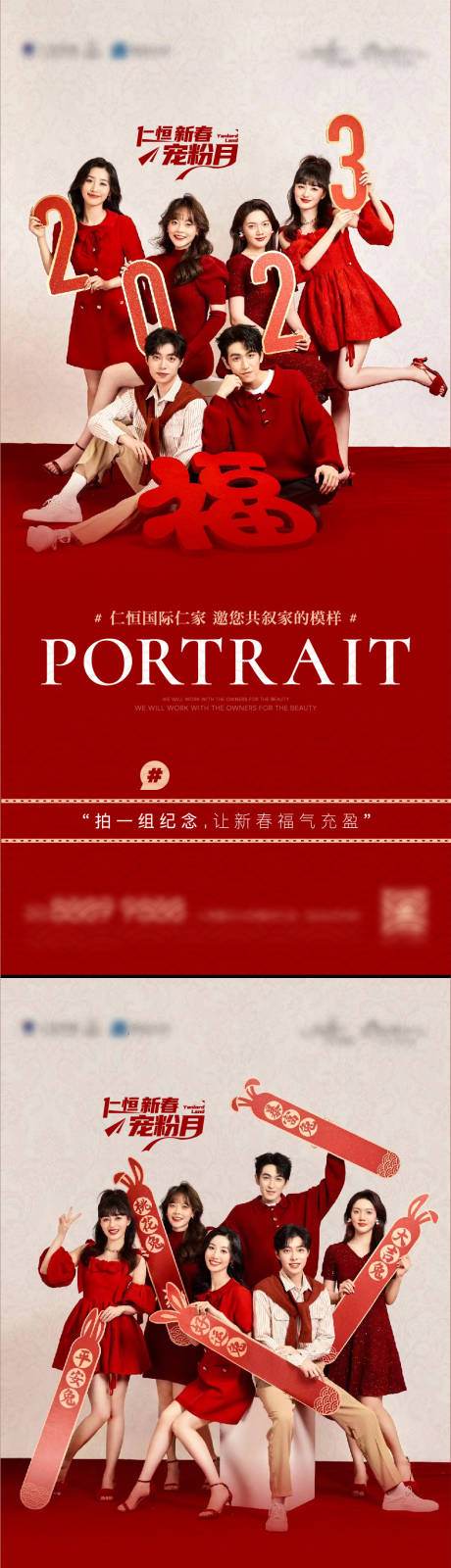 源文件下载【享设计】搜索编号：73700015066575982【全家福活动海报】