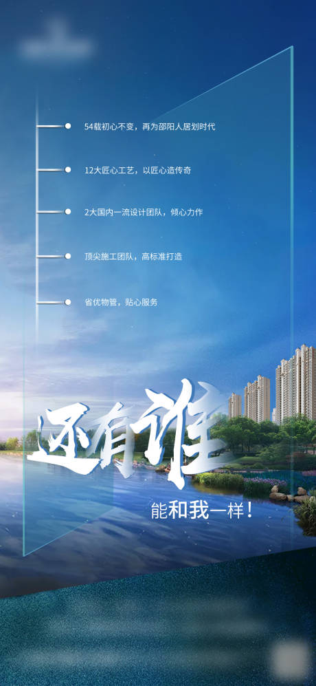 源文件下载【品牌配套海报】编号：30420015572352317